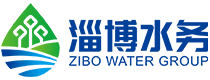 淄博水务 淄博市水务 淄博市水务集团有限责任公司 水务集团 淄博 自来水 供水 淄博自来水 城市供水 淄博城市供水